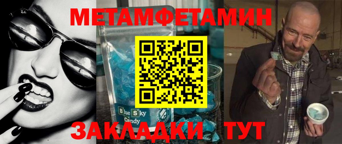 Амфетамин 97%  Вход с VPN  АМФЕТАМИН  Новоалтайск 