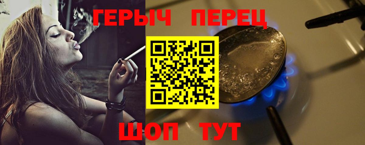 ГЕРОИН  ГЕРОИН афганец  Вход с VPN  Новоалтайск 