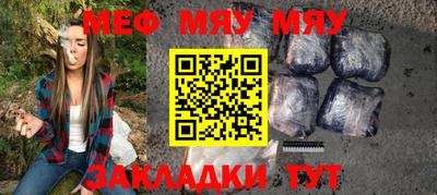МДПВ Бугуруслан