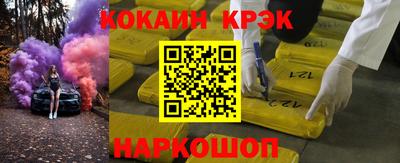 крисы Будённовск