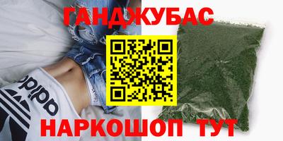 гашиш Бузулук