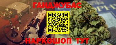 гашиш Бузулук