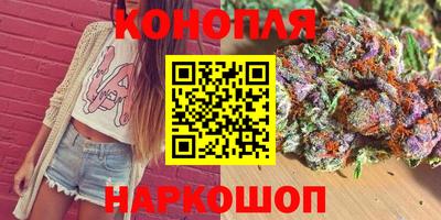 гашиш Бузулук