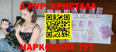 крисы Будённовск