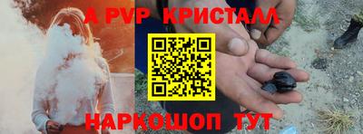 крисы Будённовск