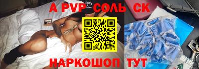 гашиш Бузулук