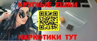 крисы Будённовск
