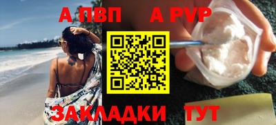 марихуана Ижевск