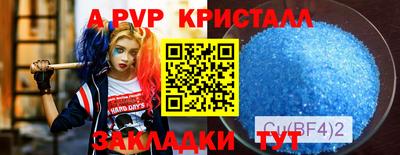 прущая мука Иваново