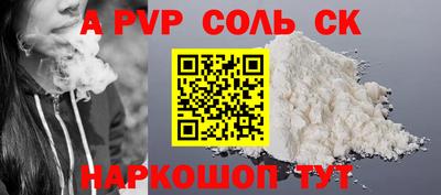 крисы Будённовск