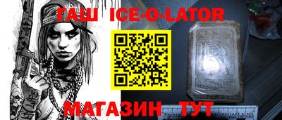 гашиш Бузулук