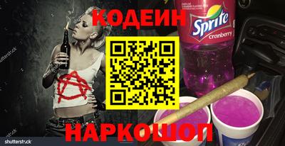 ALPHA PVP Ивантеевка