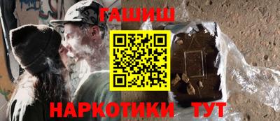 крисы Будённовск