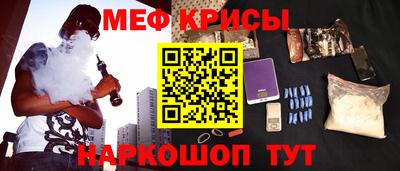 крисы Будённовск
