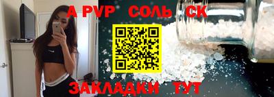 крисы Будённовск