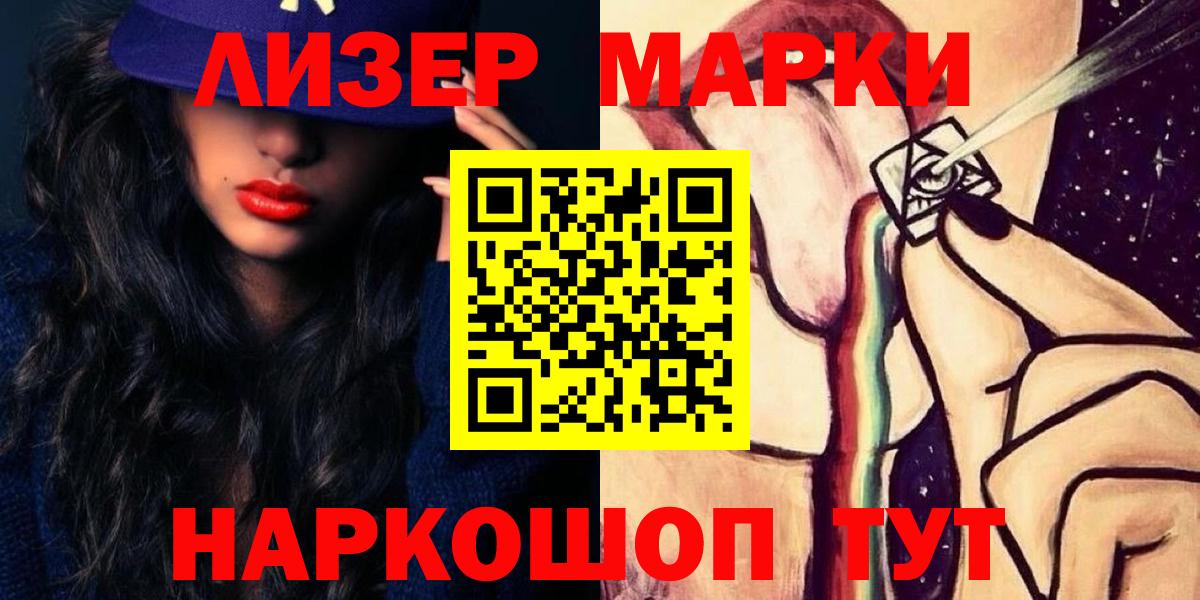 Лсд 25 экстази кислота  Вход с VPN  ЛСД экстази ecstasy  Новоалтайск 