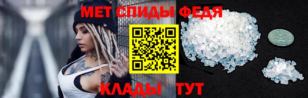 Марихуана  Новоалтайск  МЕФ   Вход с VPN  Лсд 25  Кокаин  АМФ   Альфа ПВП СОЛЬ кристаллы 