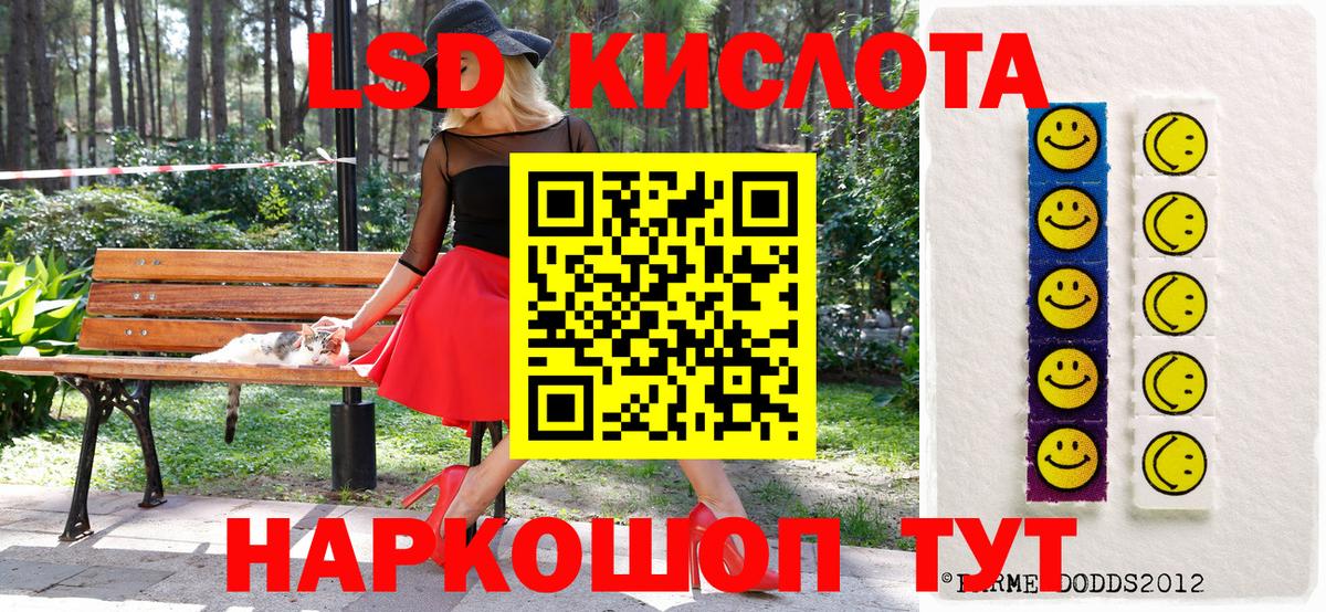 Марки NBOMe 1,5мг  Вход с VPN  Новоалтайск  Марки NBOMe 1,5мг 