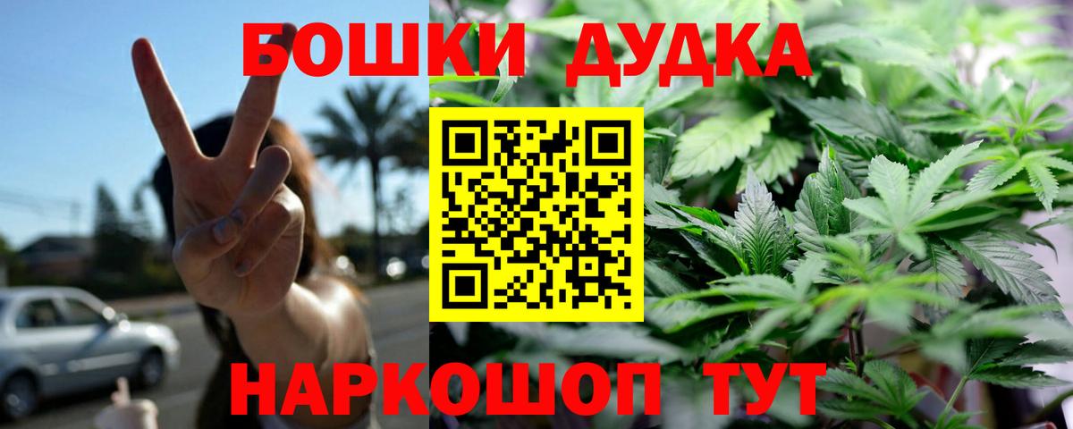 Шишки марихуана сатива  Бошки Шишки Ganja  Новоалтайск  Шишки марихуана SATIVA & INDICA  Вход с VPN 