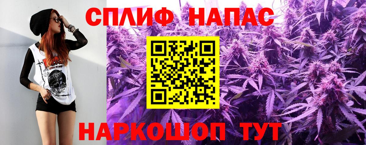 Марихуана MAZAR Новоалтайск